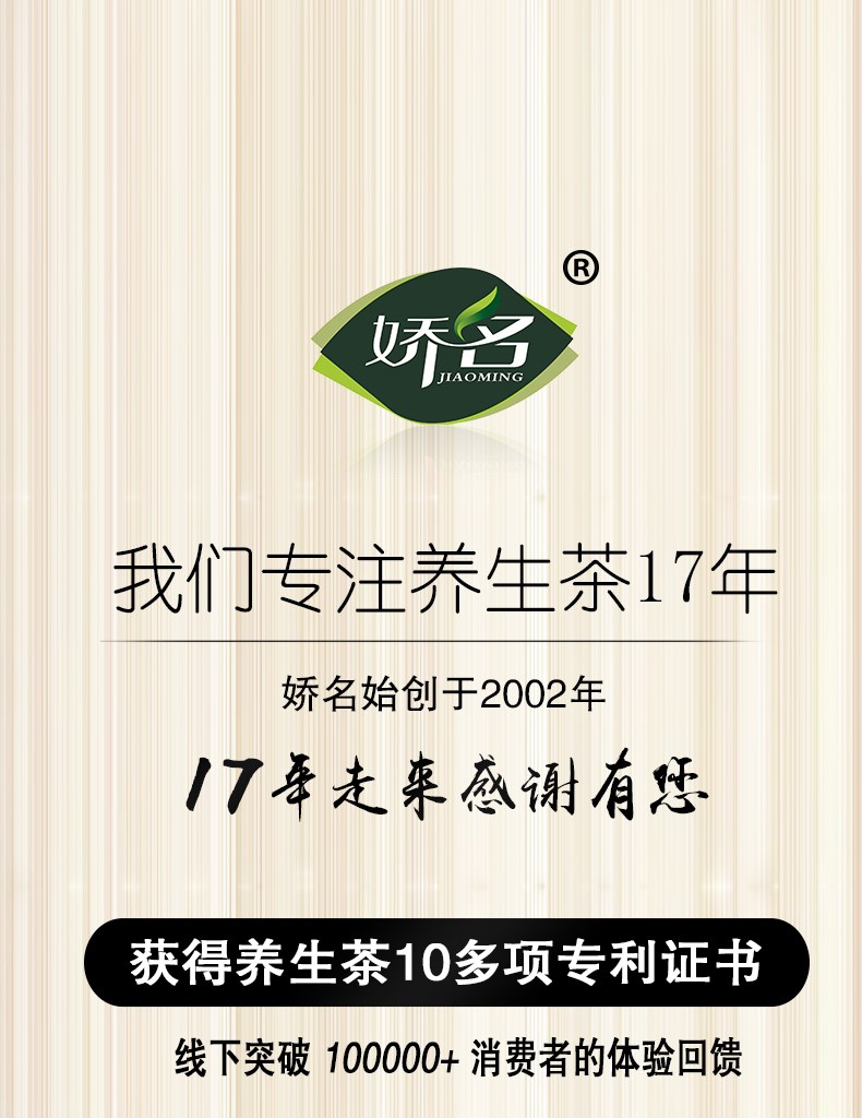 袋泡茶貼牌oem代加工