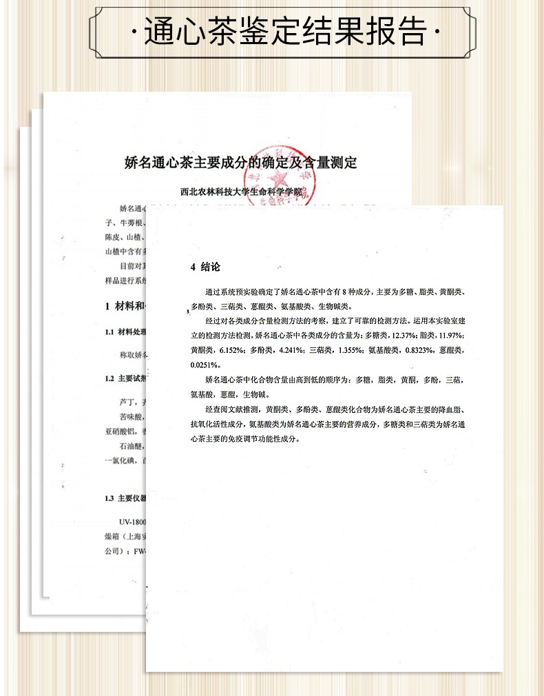 袋泡茶貼牌oem代加工