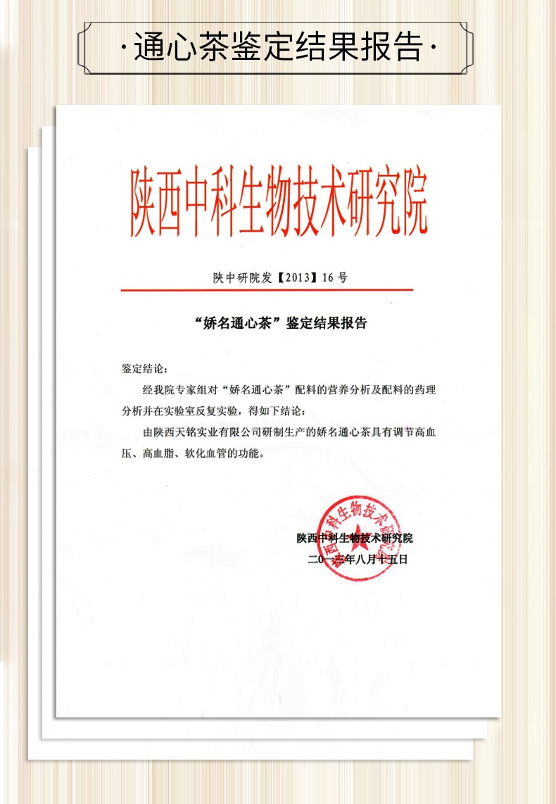 袋泡茶貼牌oem代加工