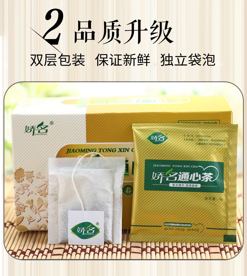 袋泡茶貼牌oem代加工