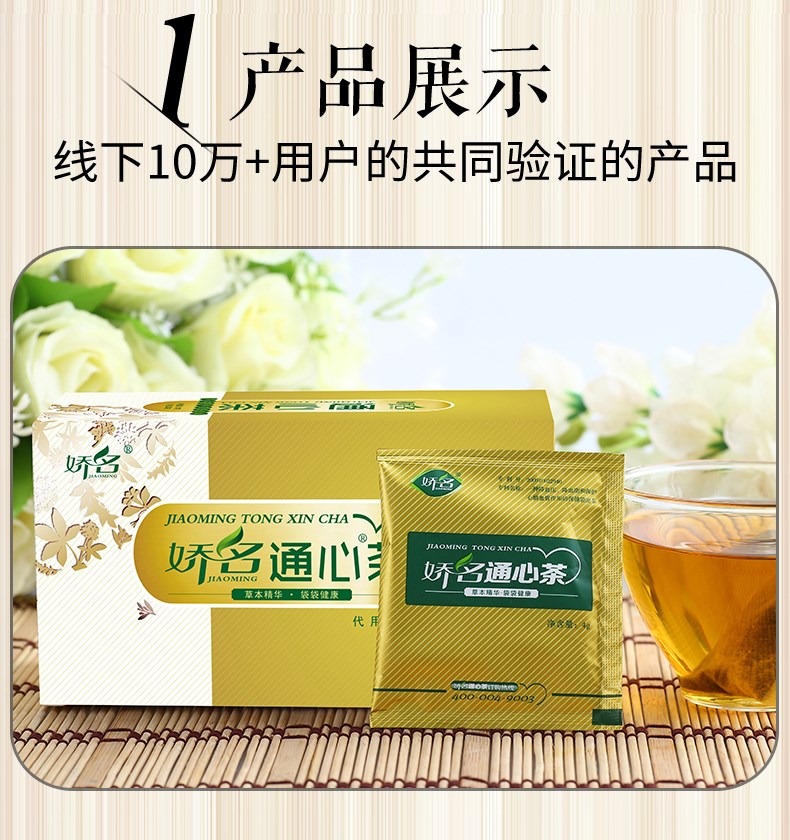 袋泡茶貼牌oem代加工