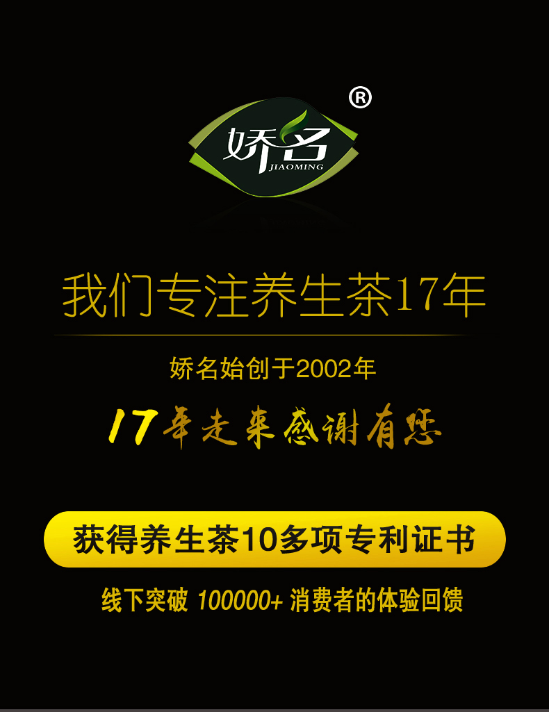 袋泡茶貼牌oem代加工