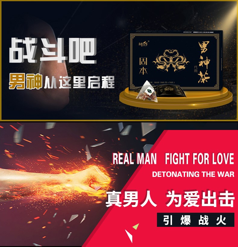 袋泡茶貼牌oem代加工