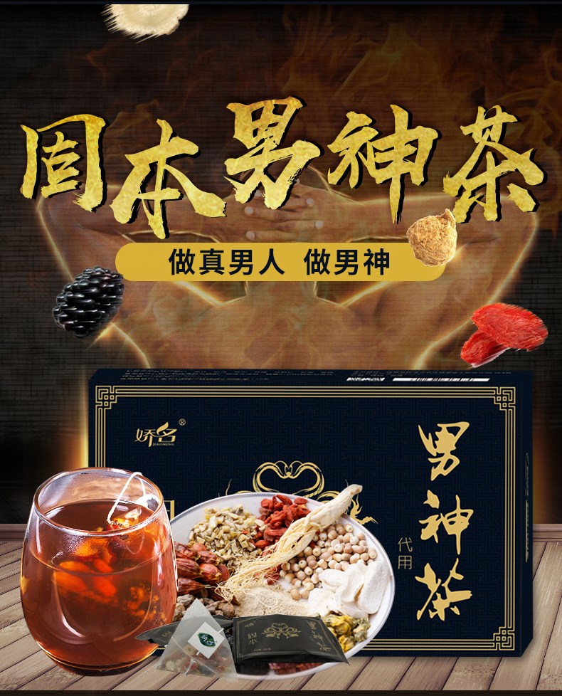 袋泡茶貼牌oem代加工