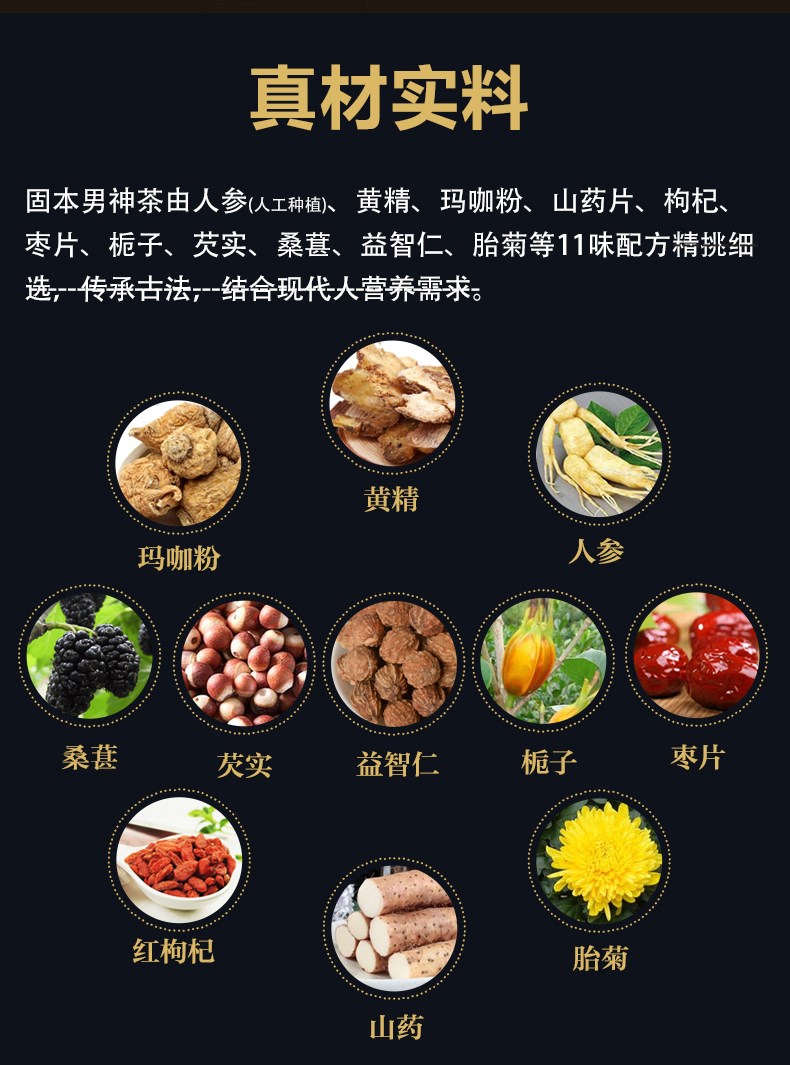 袋泡茶貼牌oem代加工