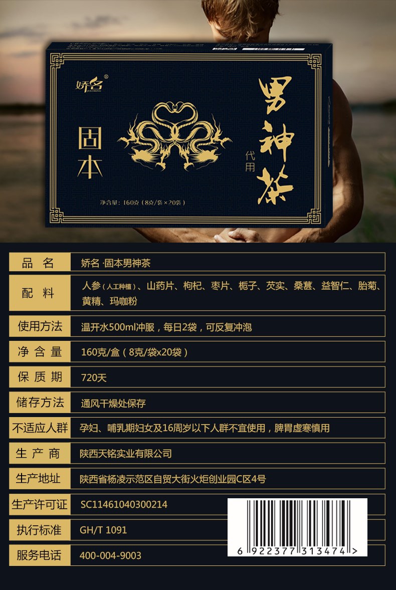 袋泡茶貼牌oem代加工