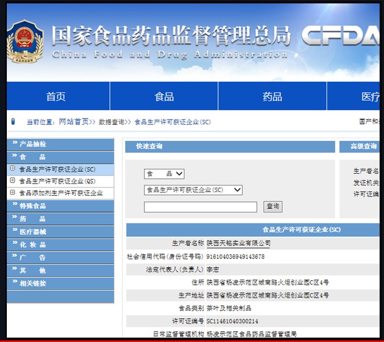 袋泡茶貼牌oem代加工