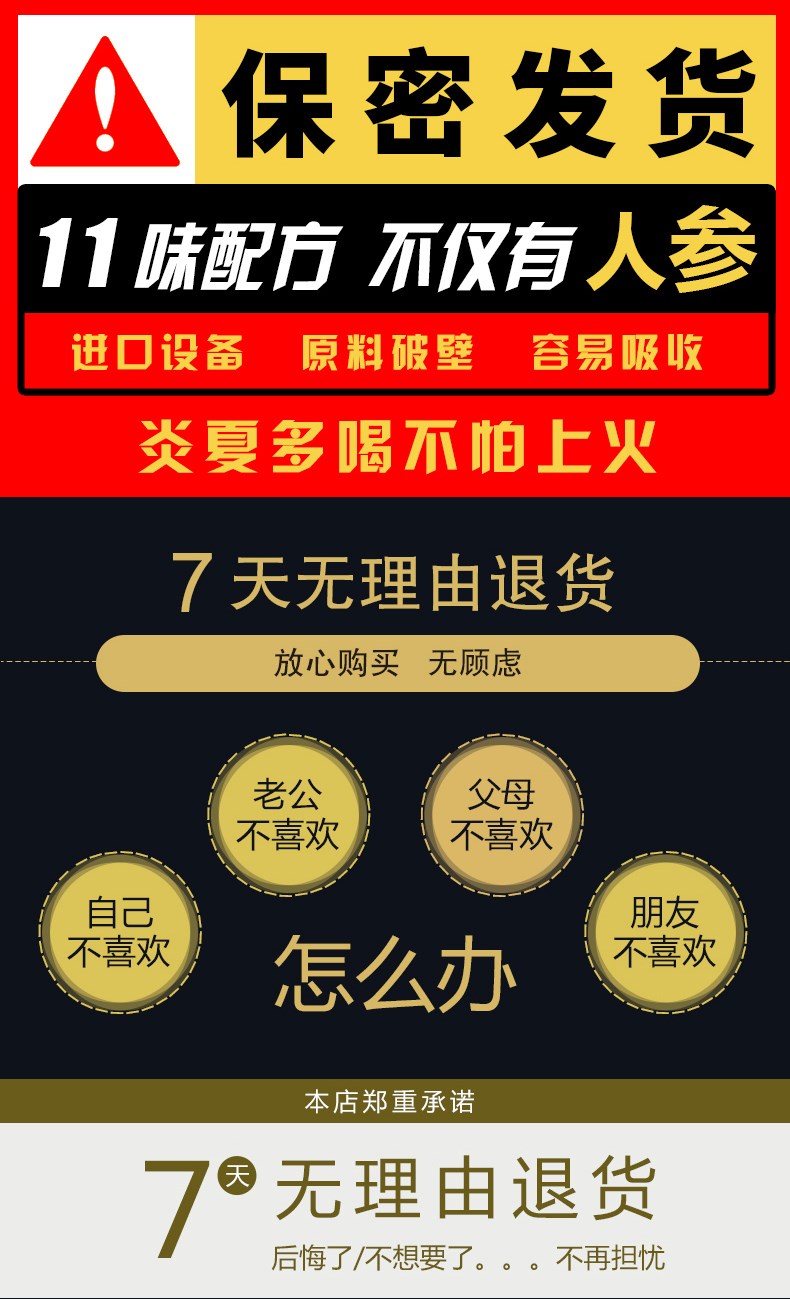 袋泡茶貼牌oem代加工