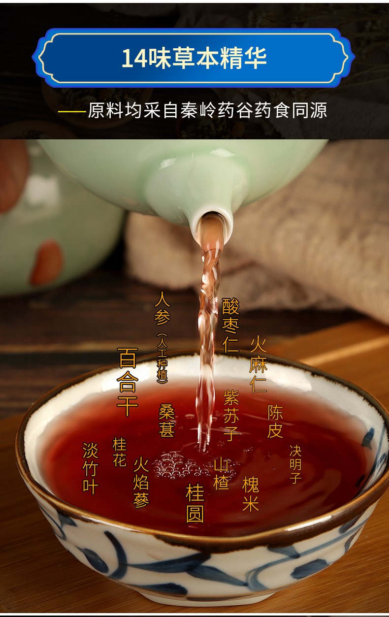 袋泡茶貼牌oem代加工