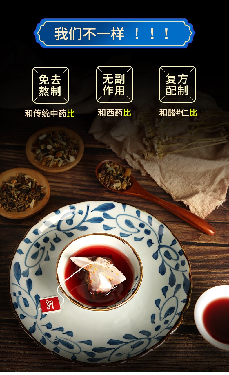 袋泡茶貼牌oem代加工