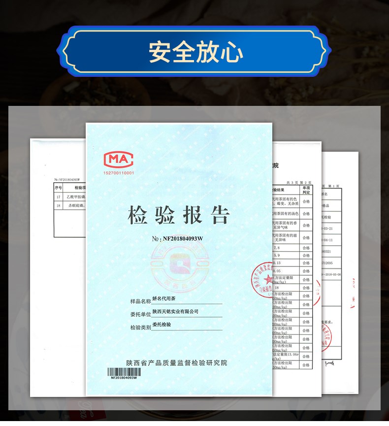 袋泡茶貼牌oem代加工