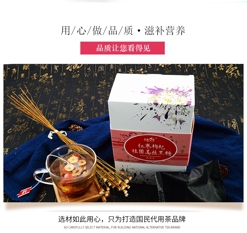 袋泡茶貼牌oem代加工