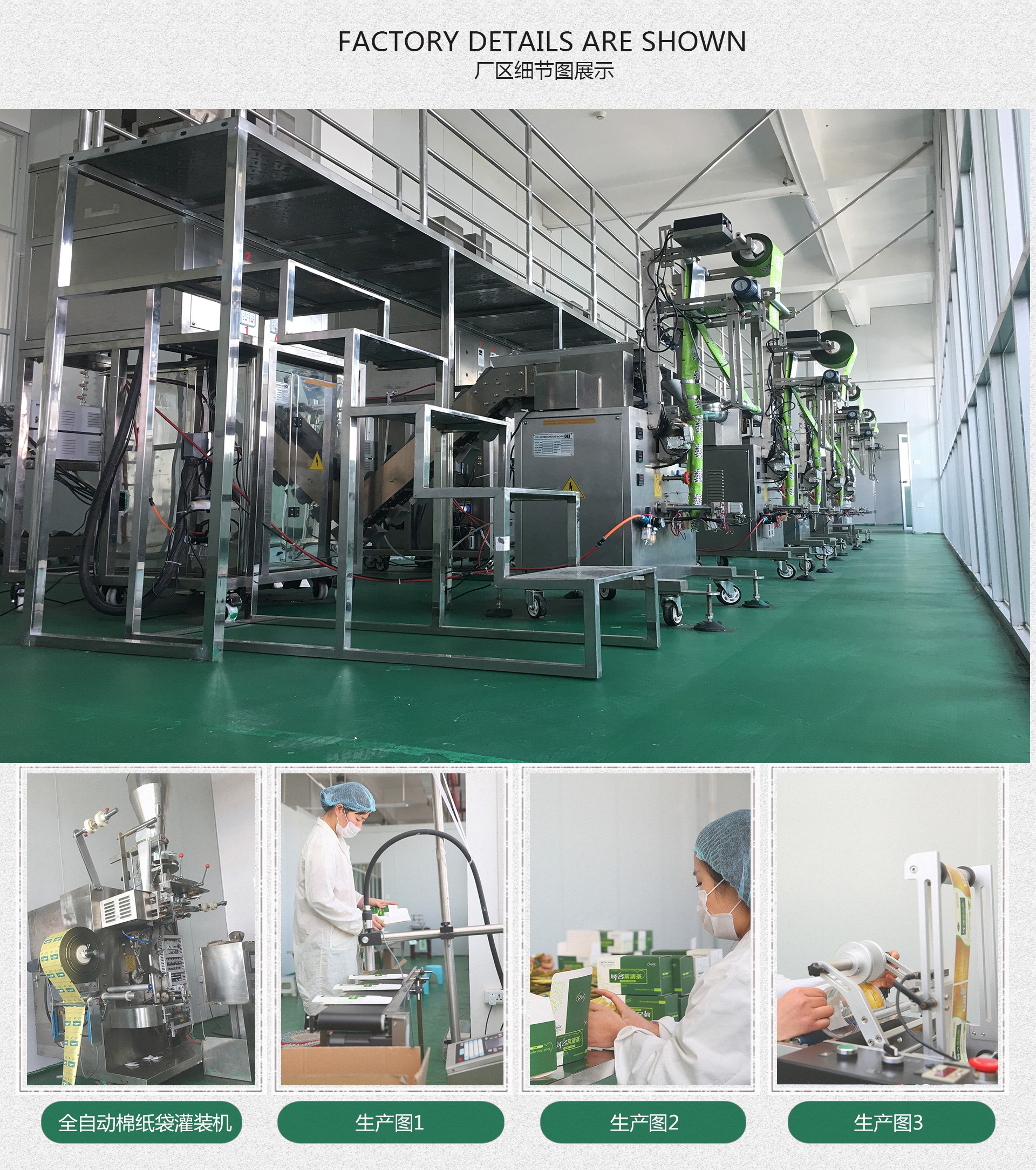 袋泡茶貼牌oem代加工