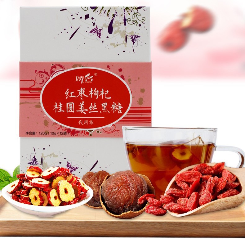 袋泡茶貼牌oem代加工