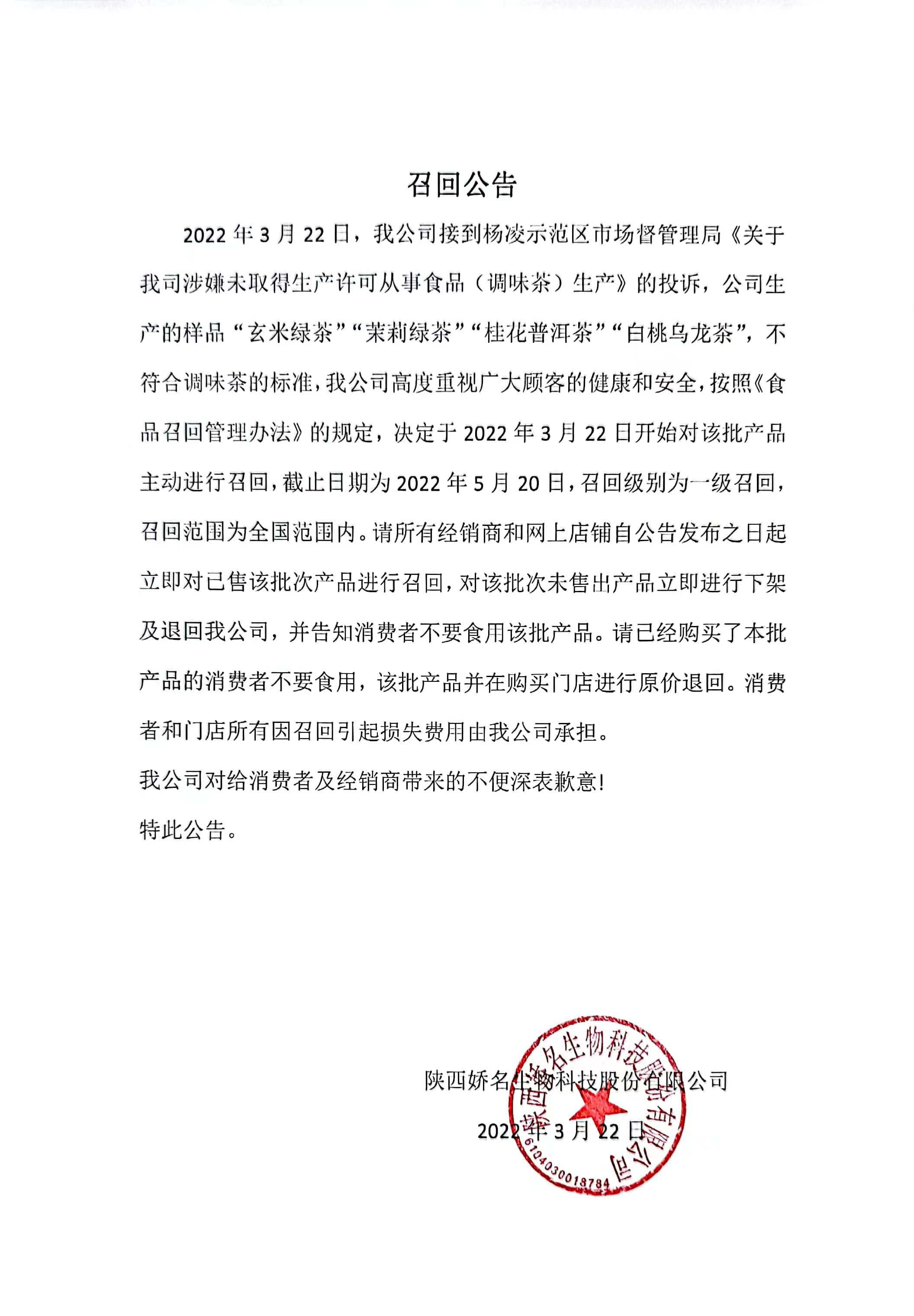 袋泡茶貼牌oem代加工